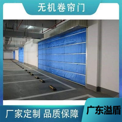 厂家定做钢质双轨复合无机布防火卷帘 医院酒店学校通道防火卷帘