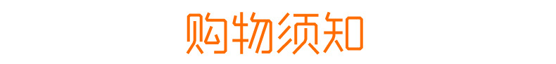 通用详情2_11