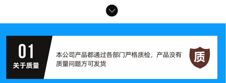 通用详情2_12