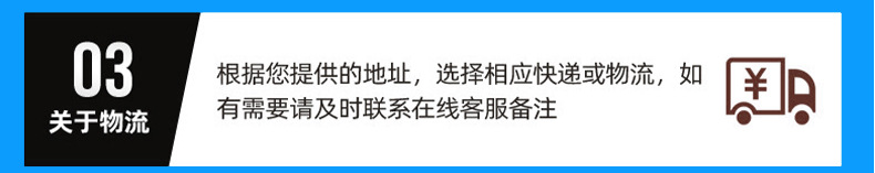 通用详情2_14