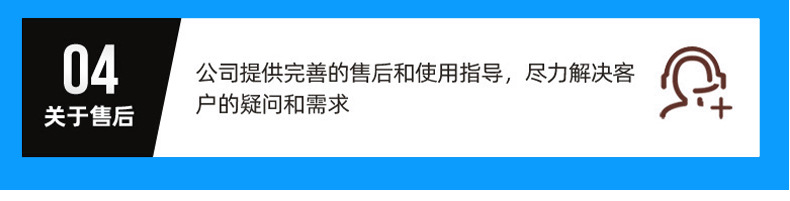 通用详情2_15