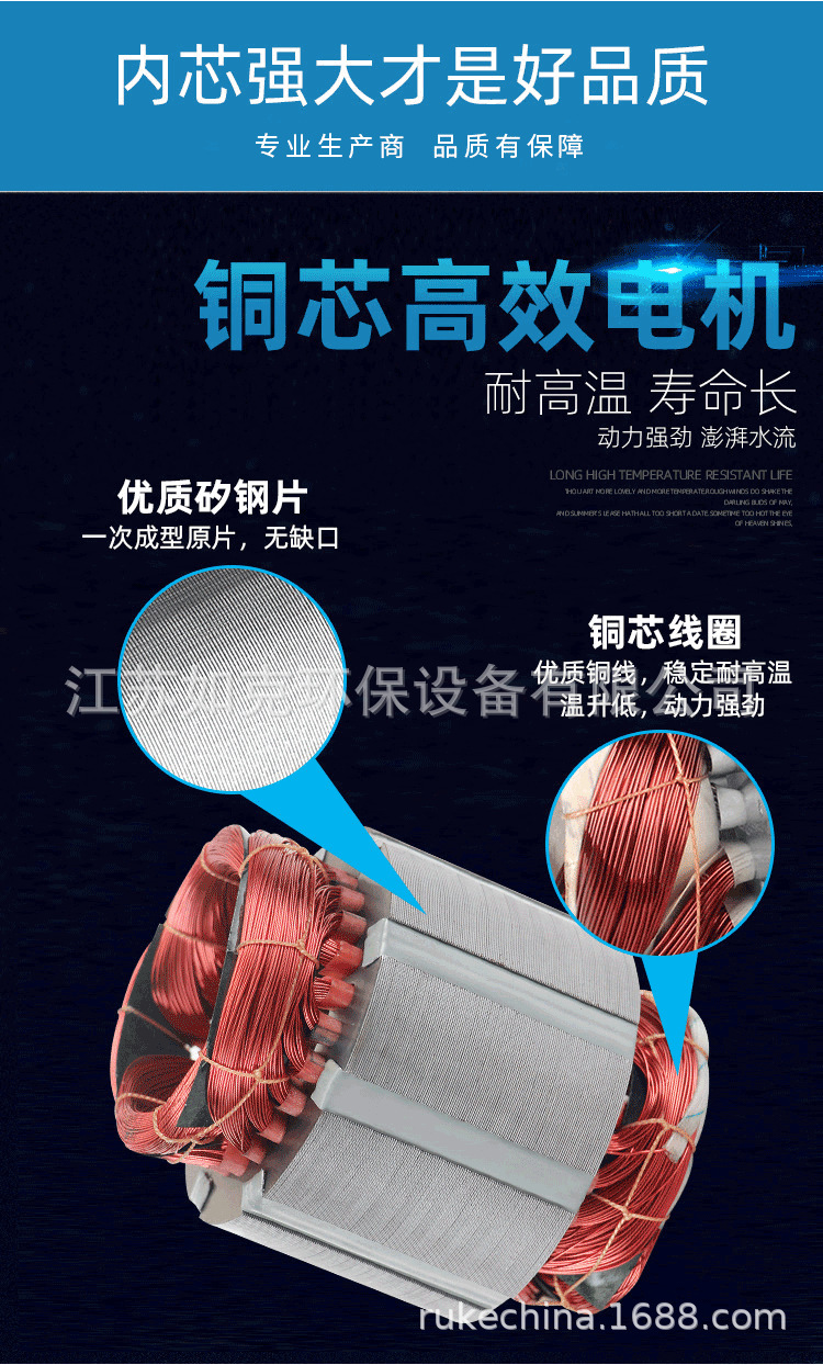涡凹曝气机