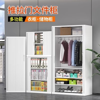 卷帘门文件柜办公室推拉门收纳档案柜财务移门带锁卷门矮柜储物柜