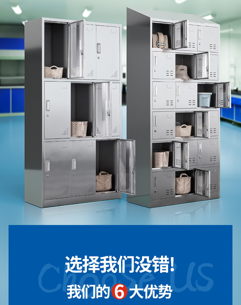不锈钢更衣柜加斜顶详情页_02