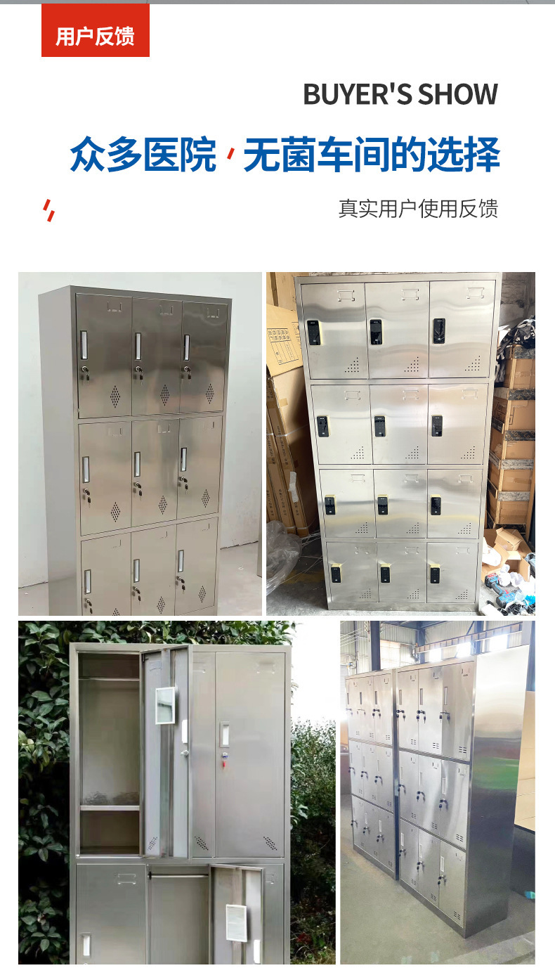 不锈钢更衣柜加斜顶详情页_06