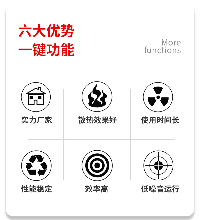 沉水风机详情页_02.jpg