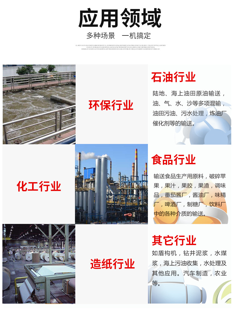沉水风机详情页_04.jpg