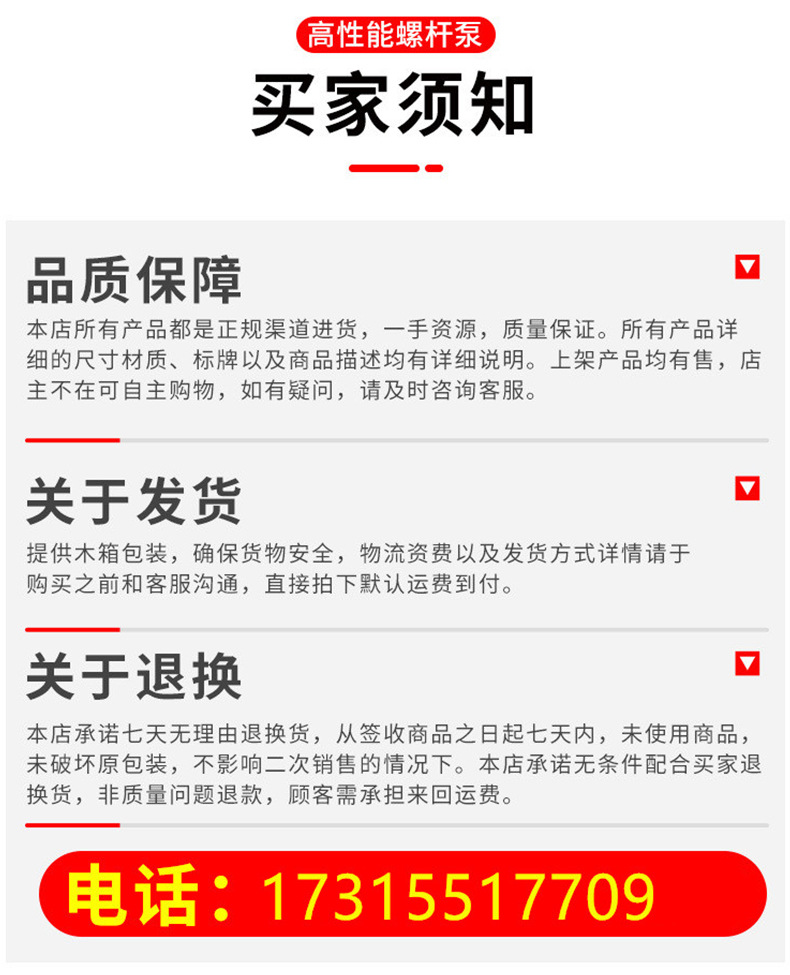 沉水风机详情页_15.jpg