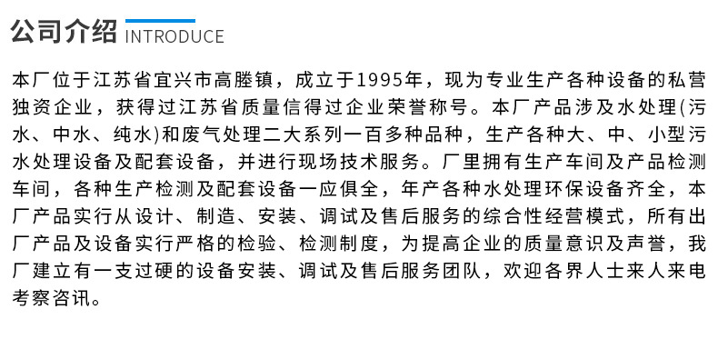 滗水器_15.jpg