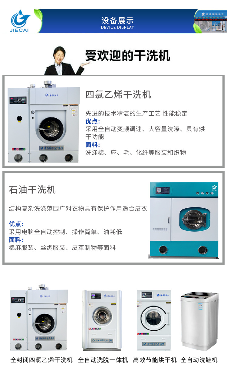 详情_07 (1).jpg