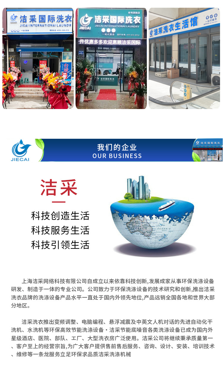 详情_07 (4).jpg