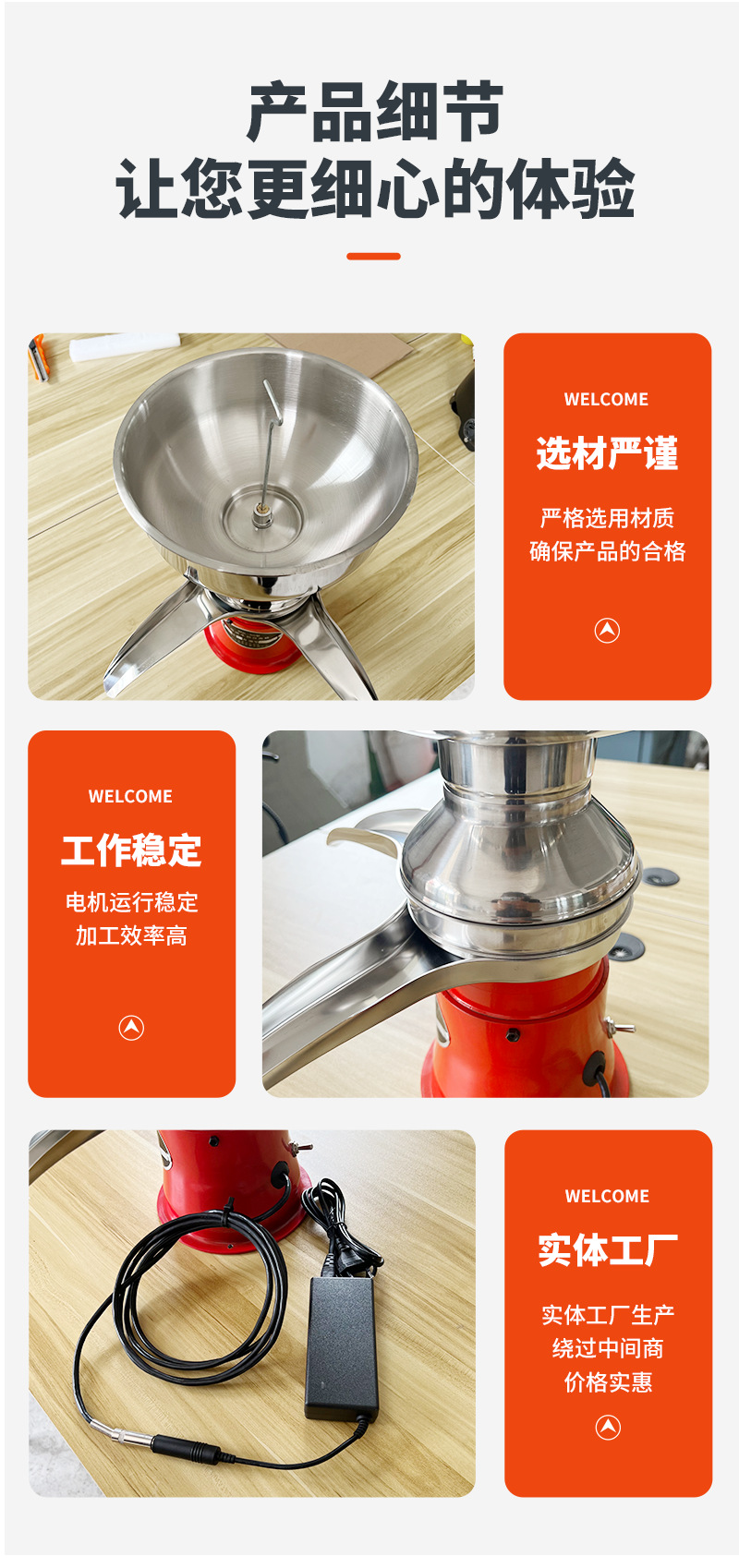 详情_08.png