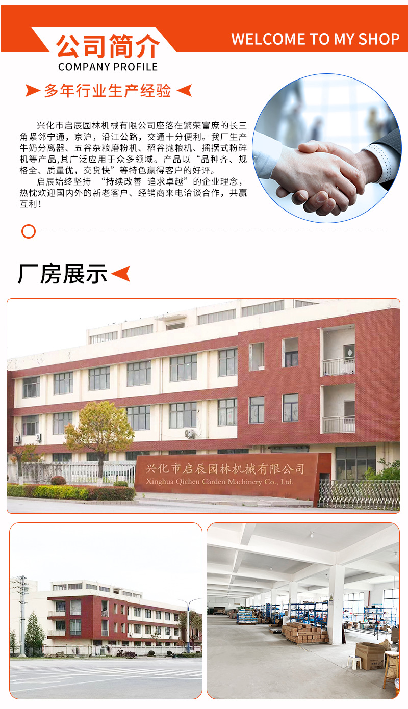 详情_10.png