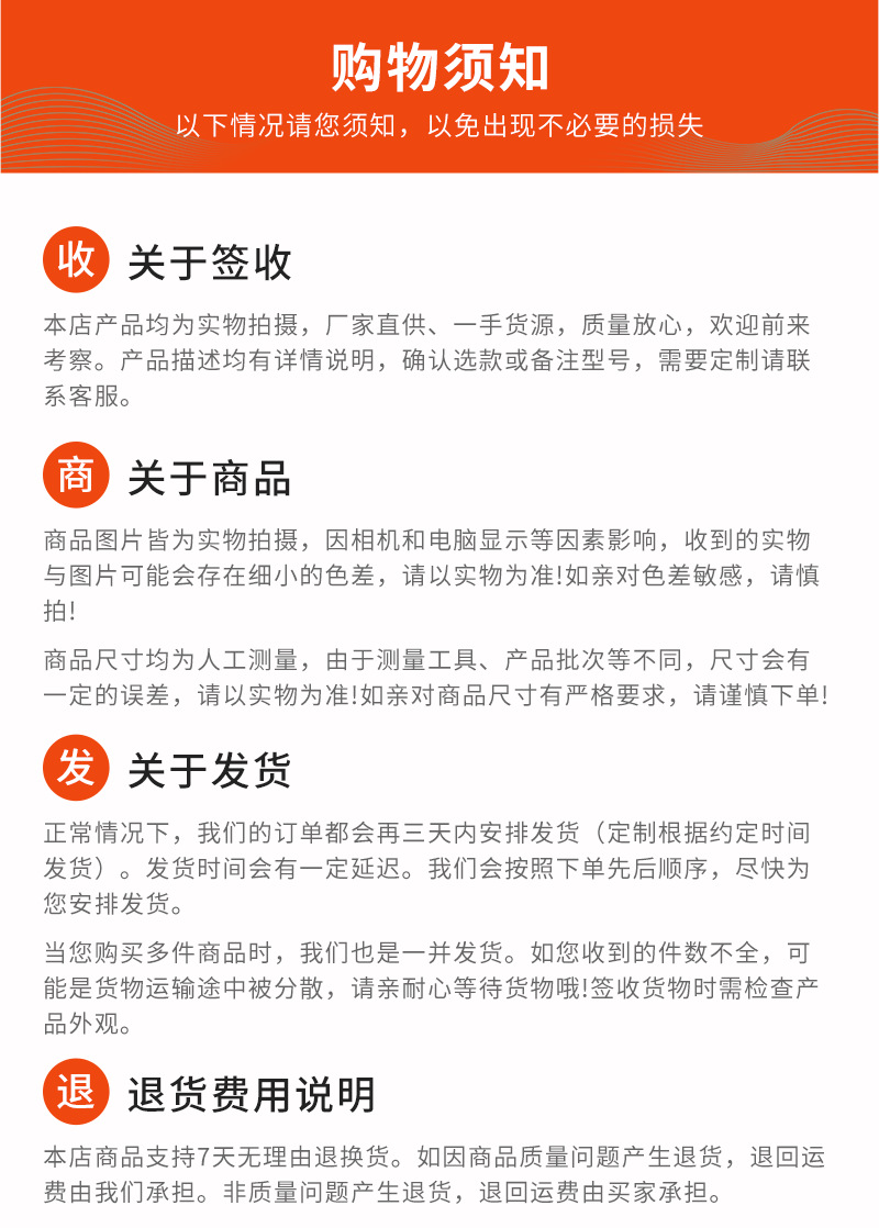 详情_13.png