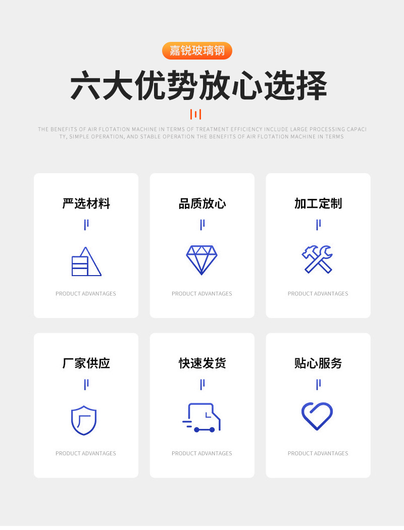 气浮机详情2_02.jpg