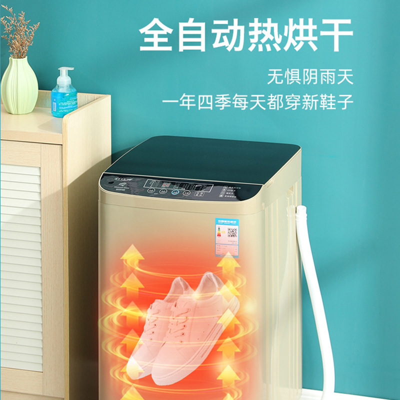 志高洗鞋机洗衣机全自动家用智能两用烘干甩干洗脱一体机懒人神器