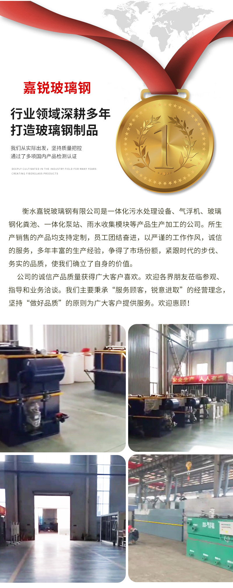 气浮机详情2_11.jpg