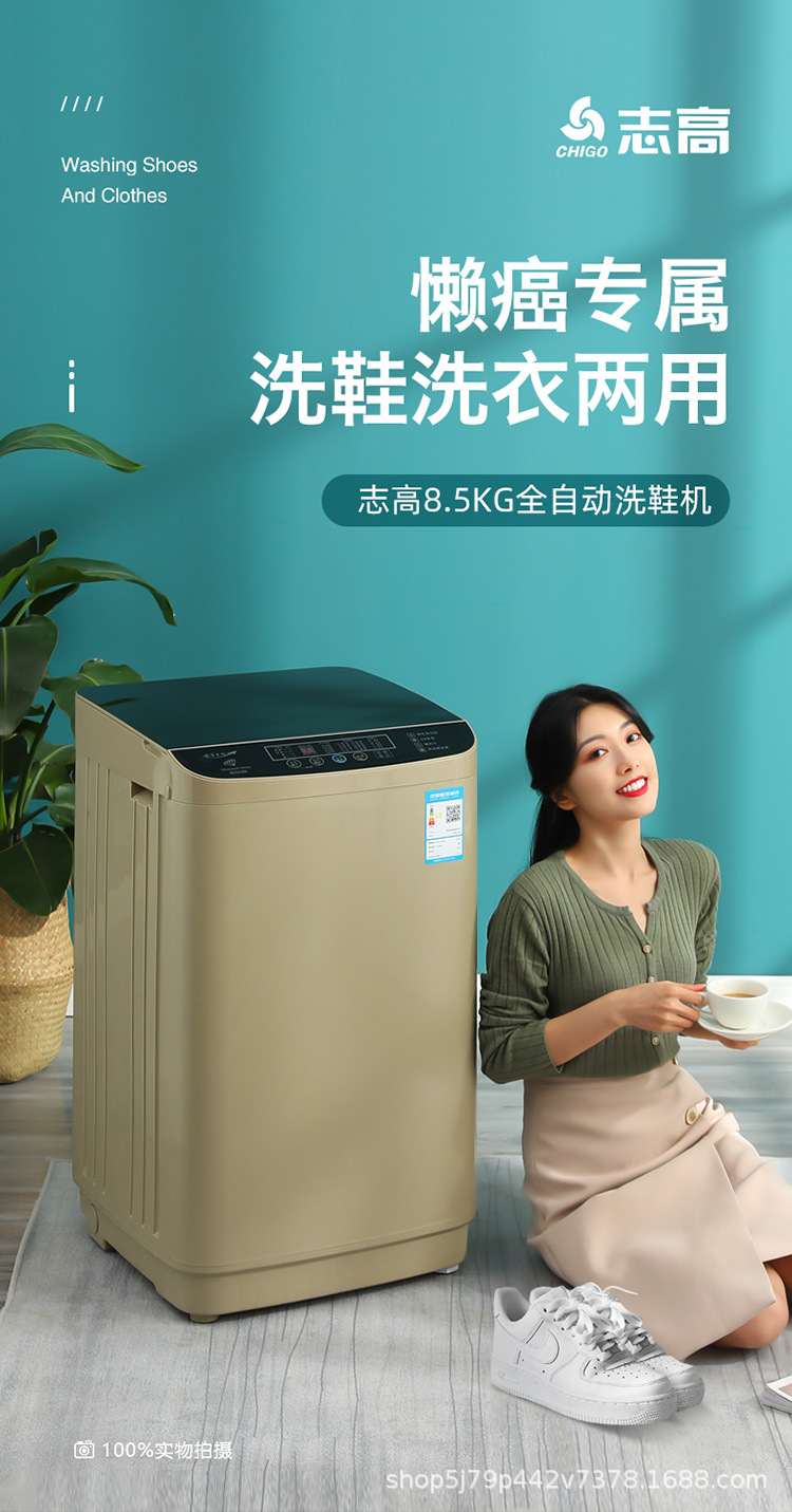 洗鞋机详情750_01.jpg