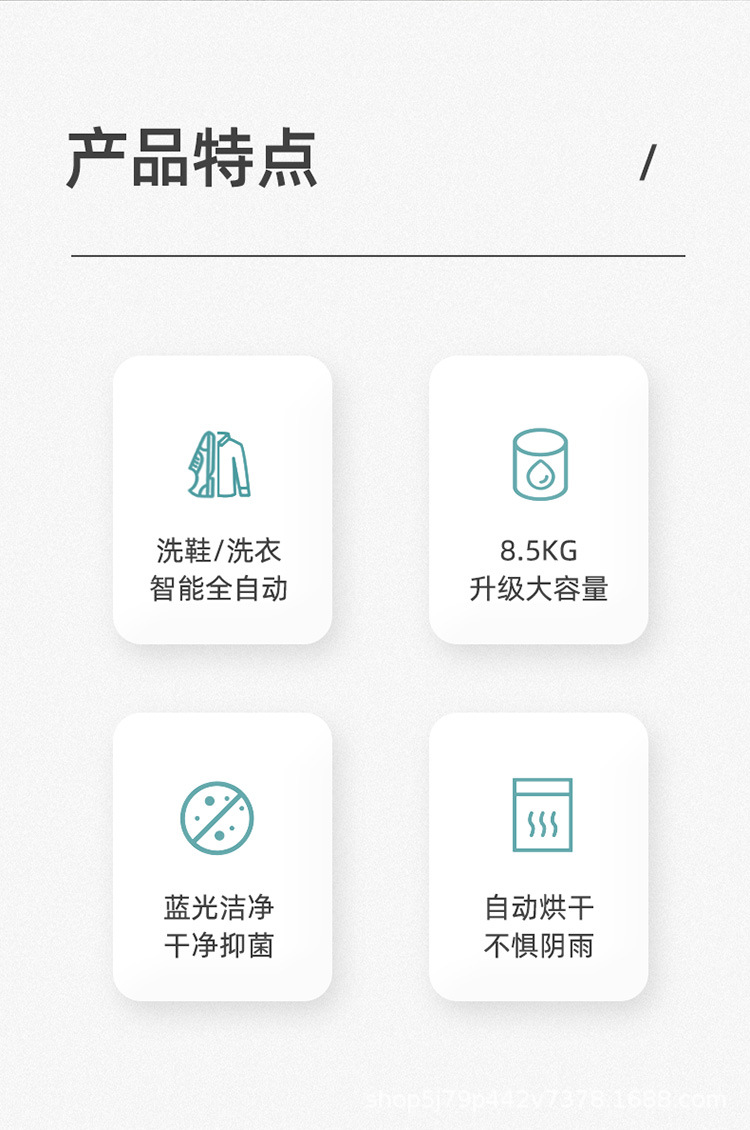洗鞋机详情750_02.jpg