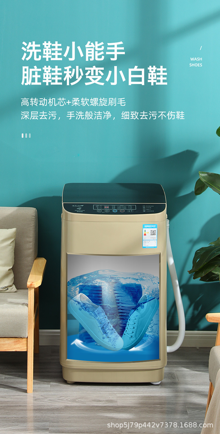 洗鞋机详情750_04.jpg