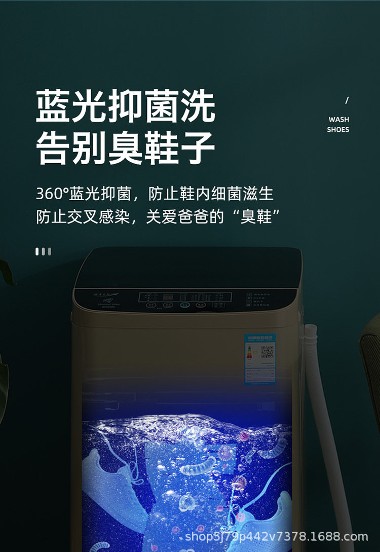 洗鞋机详情750_06.jpg