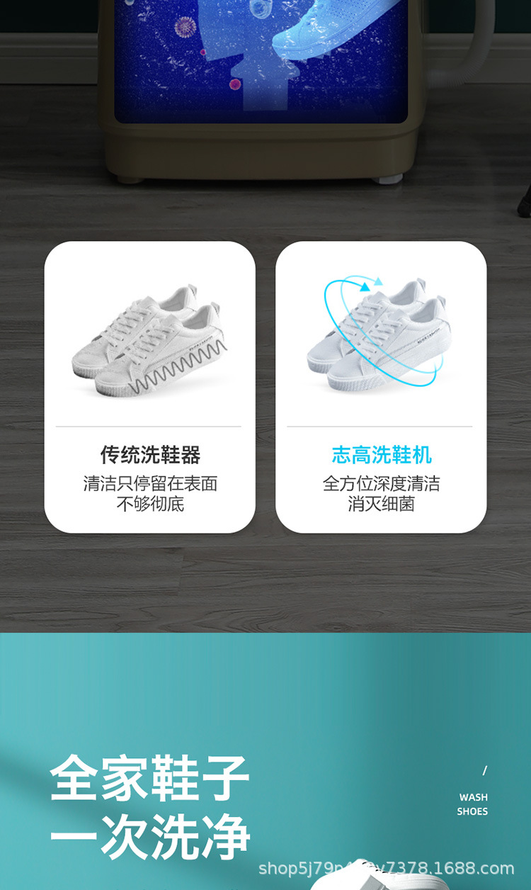 洗鞋机详情750_07.jpg