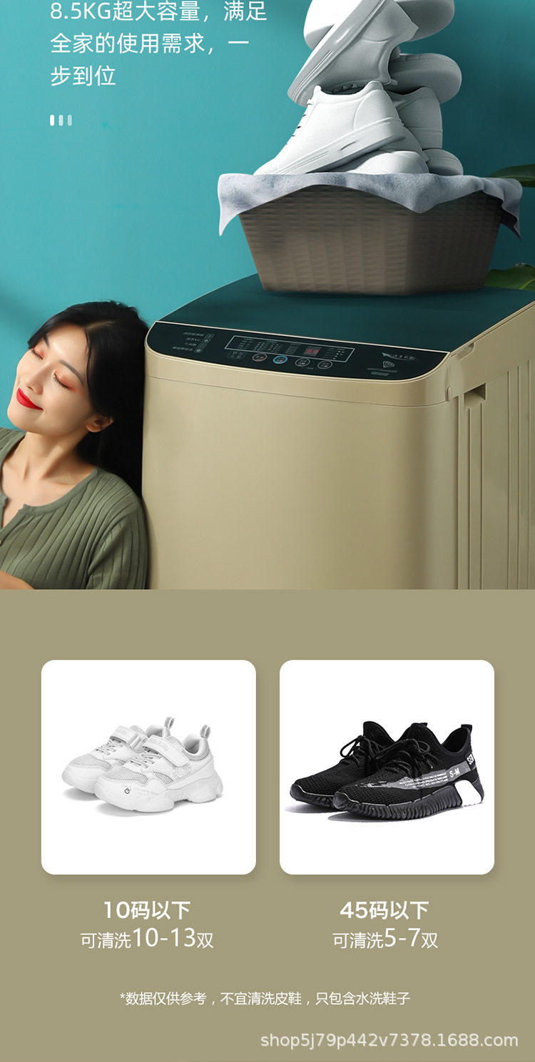 洗鞋机详情750_08.jpg