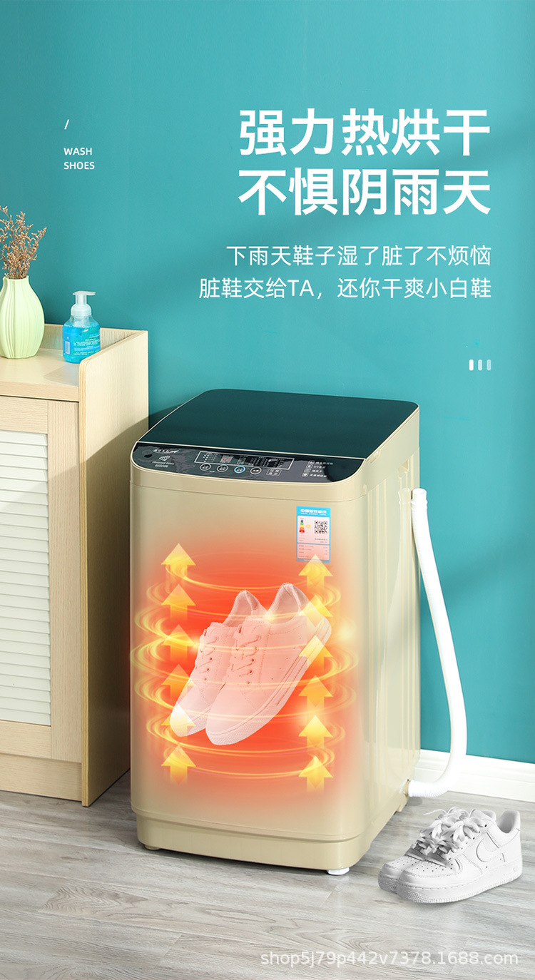 洗鞋机详情750_10.jpg