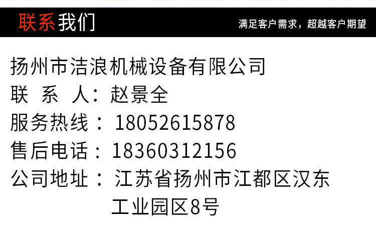 厂家介绍详情_05