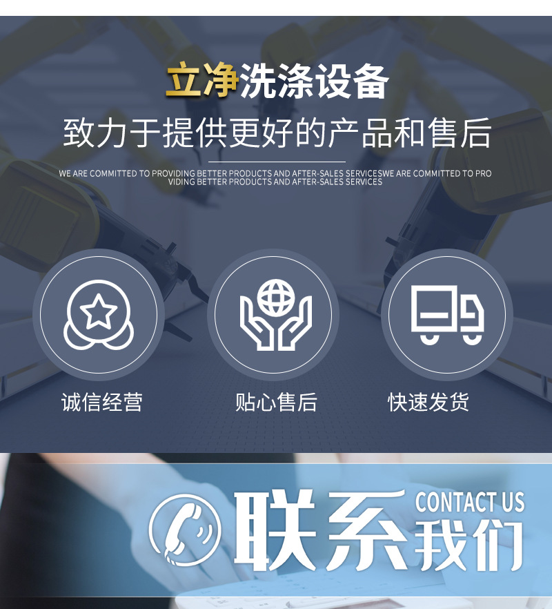 立净详情_04