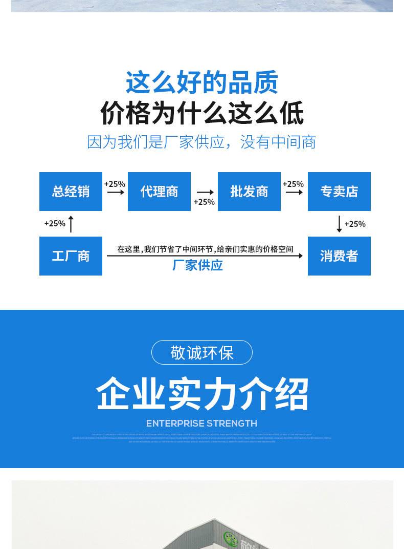 溶气气浮机_10.jpg