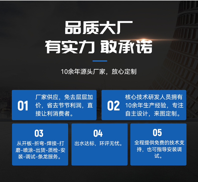 详情_12