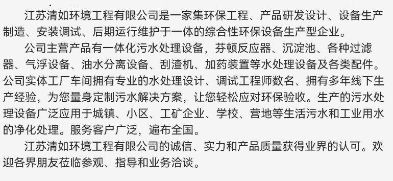 门头