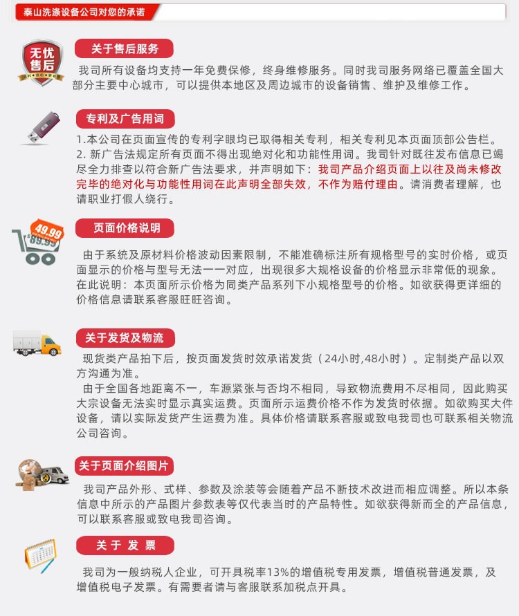 买家须知_看图王