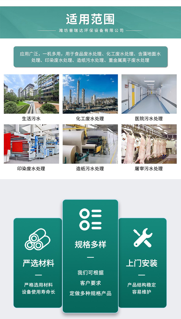 详情页_02.jpg
