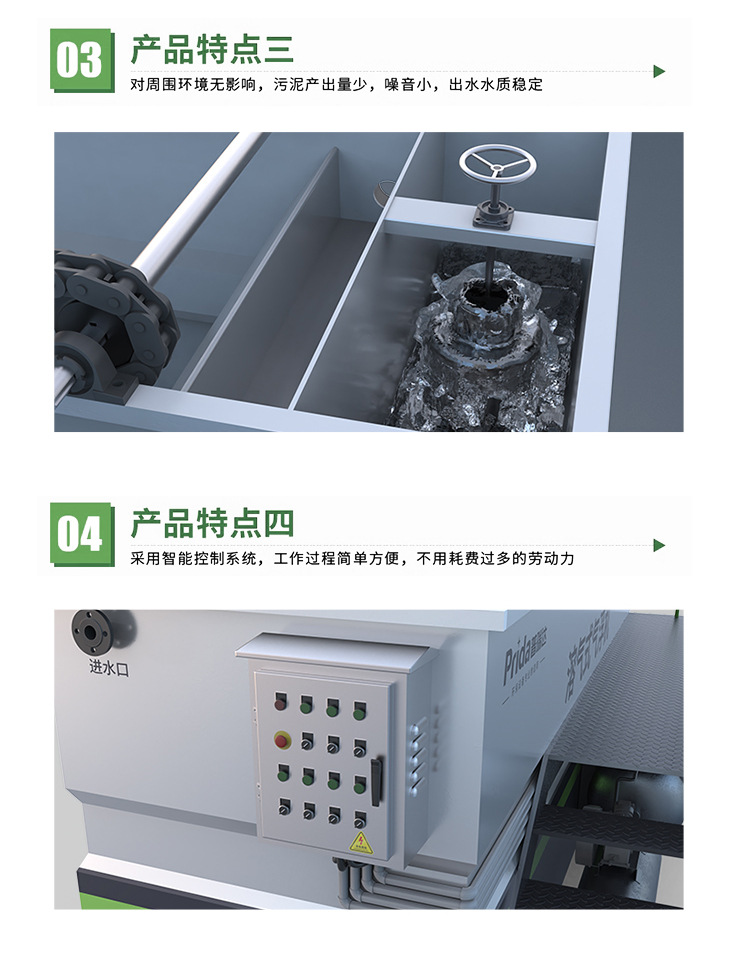 详情页_05.jpg
