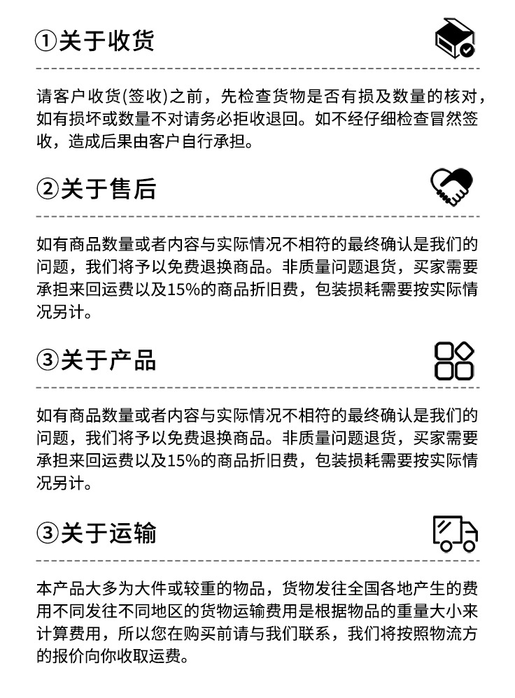 详情页_13.jpg