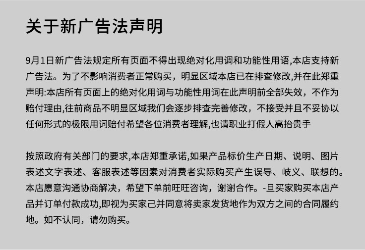 详情页_14.jpg