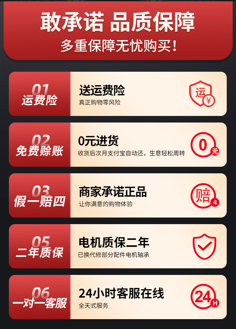 通用详情_02.jpg