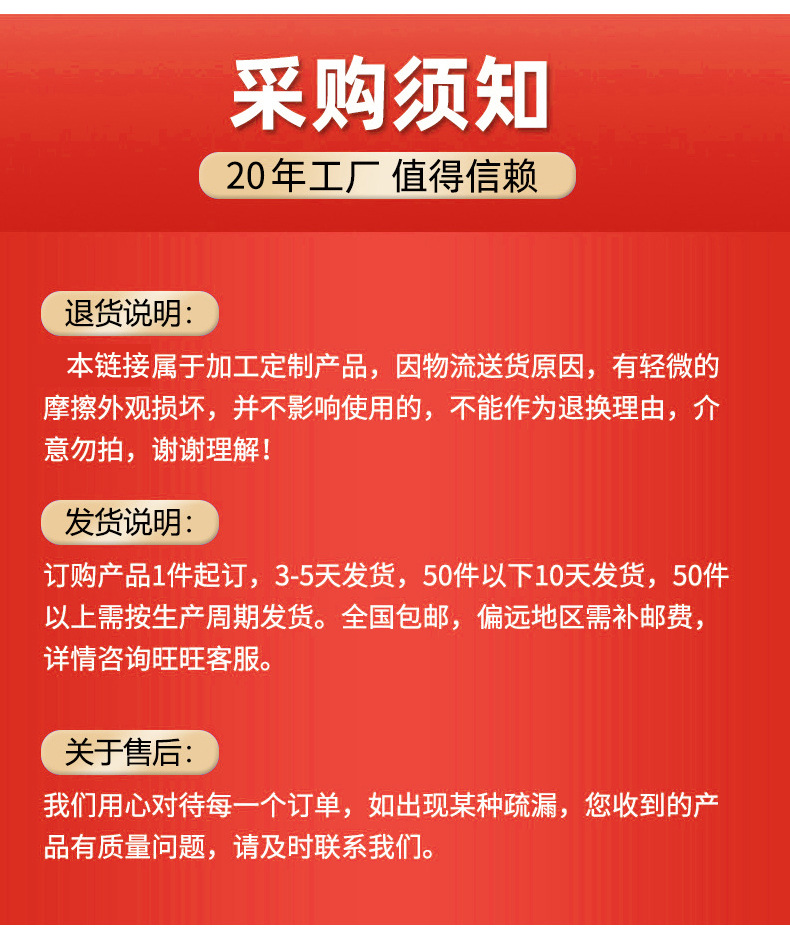 通用详情_20.jpg