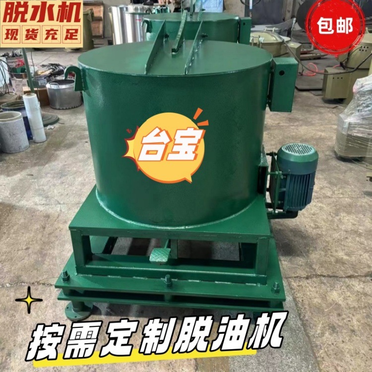 定制离心机TB