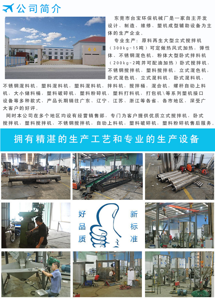 5工厂实力-1