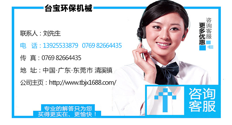 7联系我们-1