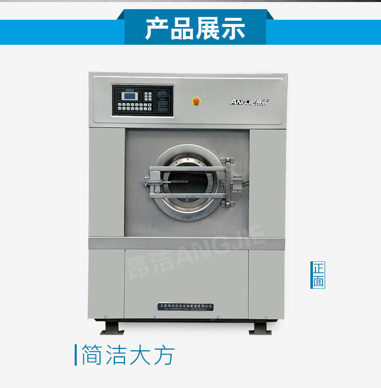 30KG洗脱机_04.jpg
