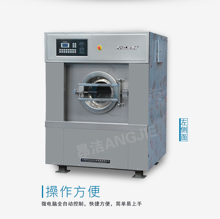 30KG洗脱机_05.jpg