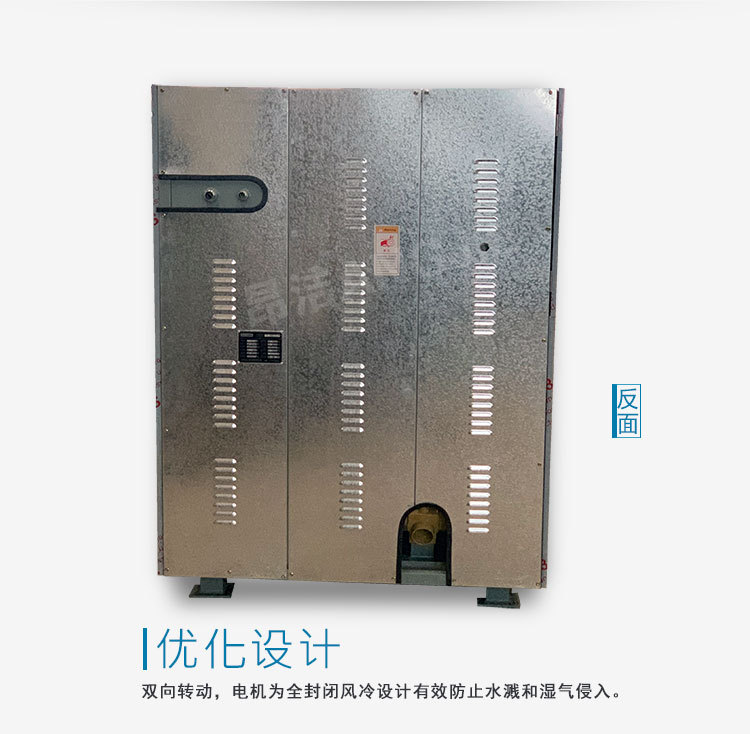 30KG洗脱机_07.jpg
