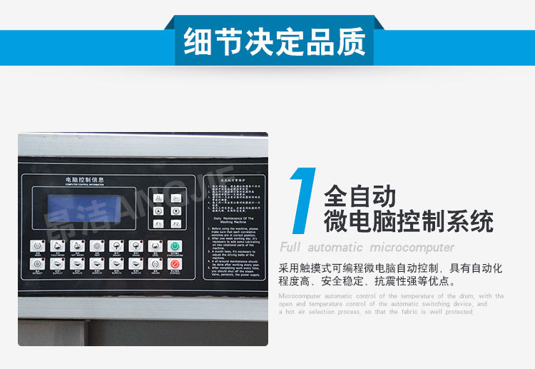 30KG洗脱机_08.jpg