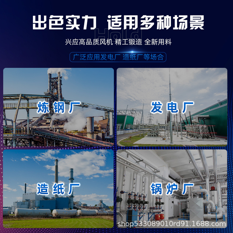 4-72小A不锈钢