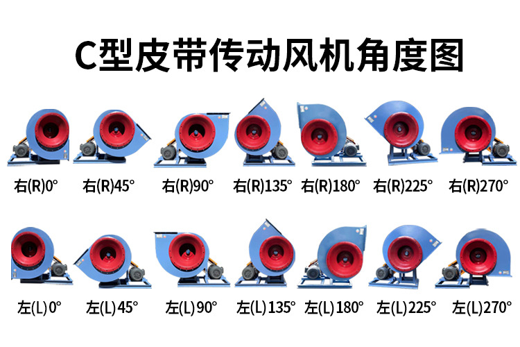 C型角度图.jpg