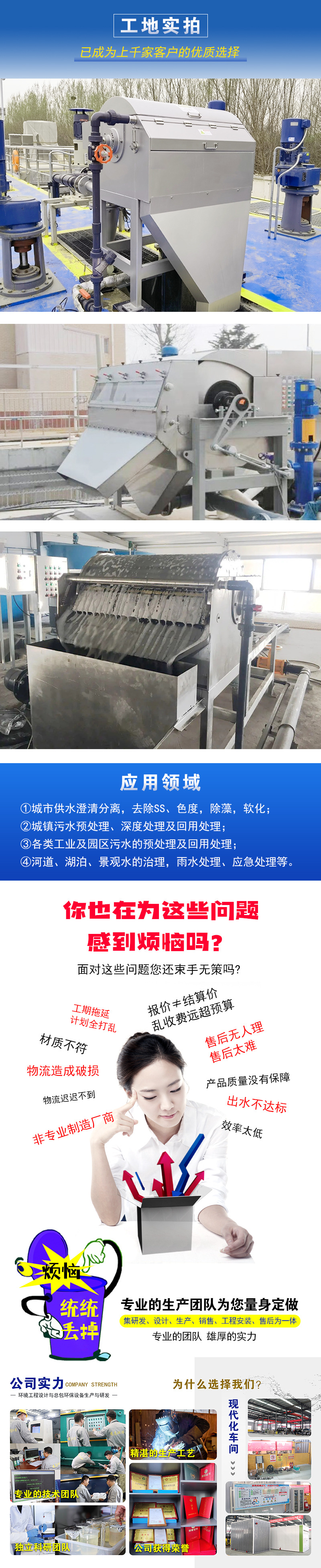 详情2